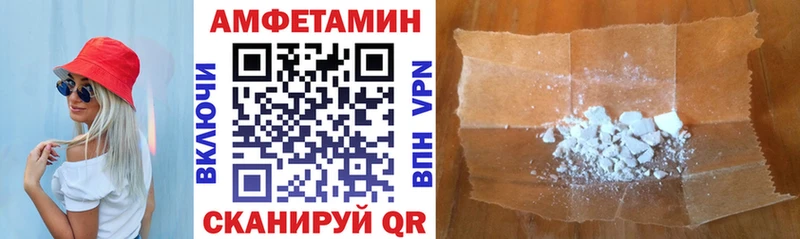 Купить  Дубна  Амфетамин 97% 