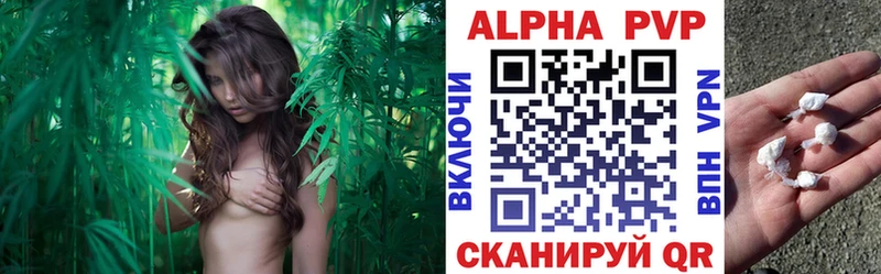 Купить закладки Дубна APVP СК КРИС