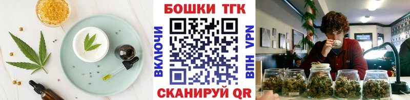 Печенье с ТГК конопля  Купить закладки  Дубна 