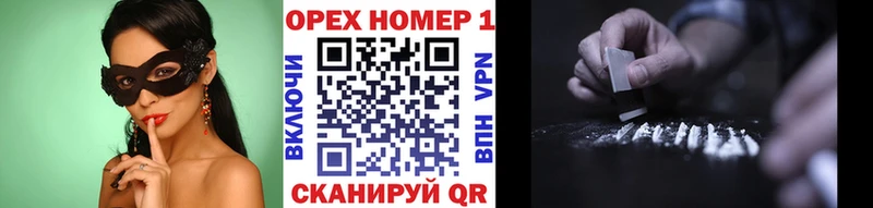 Купить  Дубна  COCAIN VHQ 