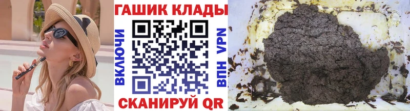 ГАШИШ убойный Дубна
