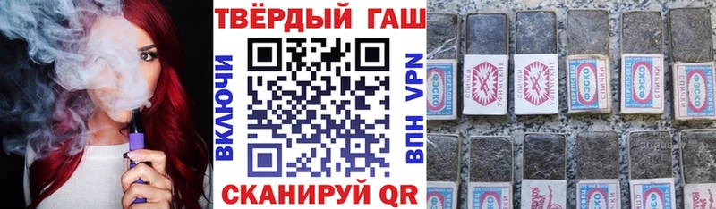 Купить где  Дубна  ГАШИШ хэш 