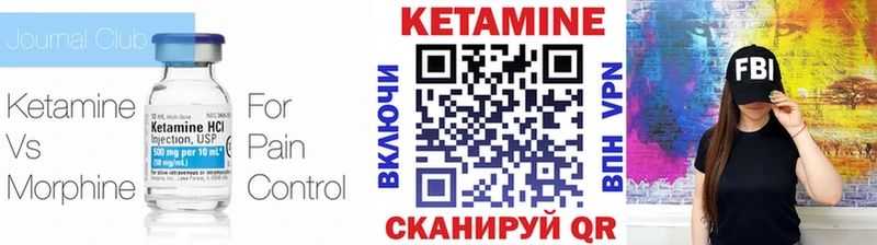 Купить  Дубна  КЕТАМИН VHQ 