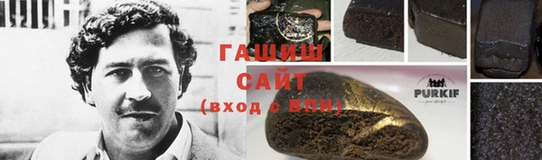 герыч Дмитровск