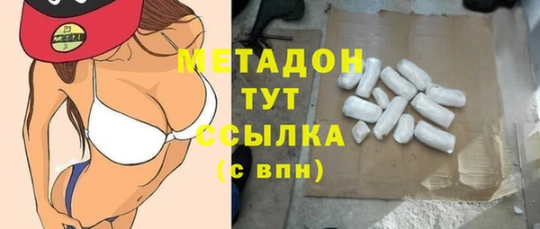герыч Дмитровск