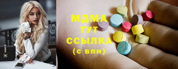 прущие грибы Дмитриев