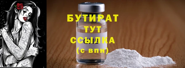 герыч Дмитровск