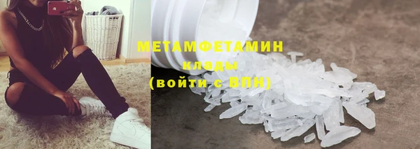 винт Елизово