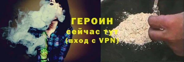 герыч Дмитровск