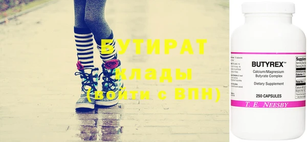 герыч Дмитровск