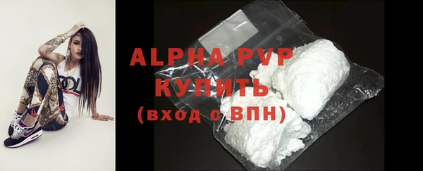 герыч Дмитровск