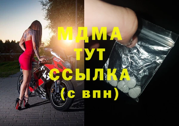 герыч Дмитровск