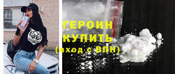 герыч Дмитровск