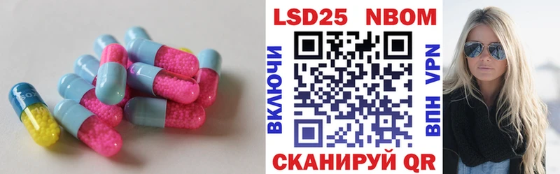 ЛСД экстази кислота  Купить где  Дубна 