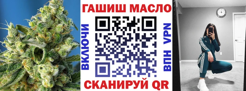 ТГК гашишное масло  Купить  Дубна 
