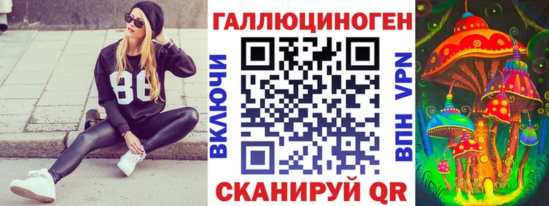 Купить где  Дубна  Галлюциногенные грибы мицелий 